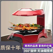 Korean infrared barbecue pan and pot household light smoke barbecue grill electric grill barbecue machine household electric grill pan ring