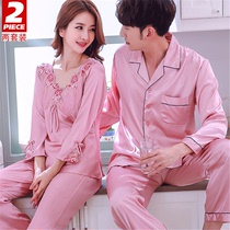 Couple Pajamas Women Spring and Autumn Ice Silk Long Sleeve Lace Thin Men's Korean Suit Two Sets of Real Silk Home Furnishings