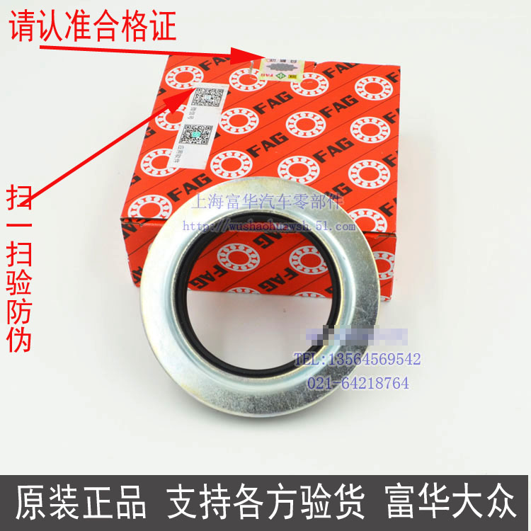 Giảm xóc trước máy bay giảm xóc trước mang máy bay Fuhua phụ tùng ô tô Tiguan bán phụ tùng xe đầy đủ - Những bộ phận xe ô tô phụ tung oto