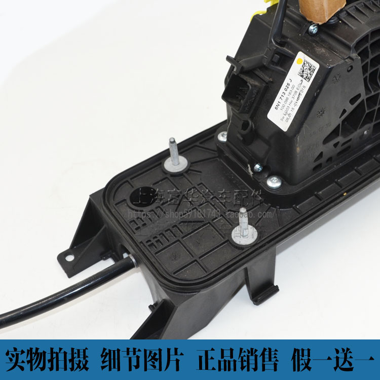 Cơ cấu sang số của Tiguan lắp ráp phụ tùng ô tô Fuhua Phụ tùng ô tô đầy đủ - Những bộ phận xe ô tô phu kien xe oto