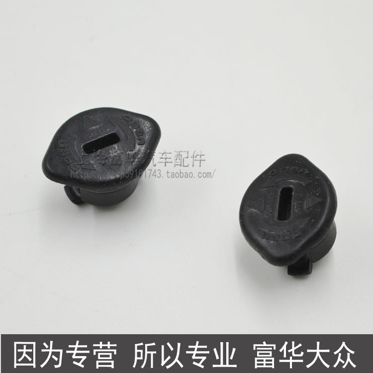 Tiguan nắp van phụ tùng Fuhua phụ tùng ô tô Tiguan bán phụ tùng xe đầy đủ - Những bộ phận xe ô tô phụ kiện xe ô tô ở hà nội