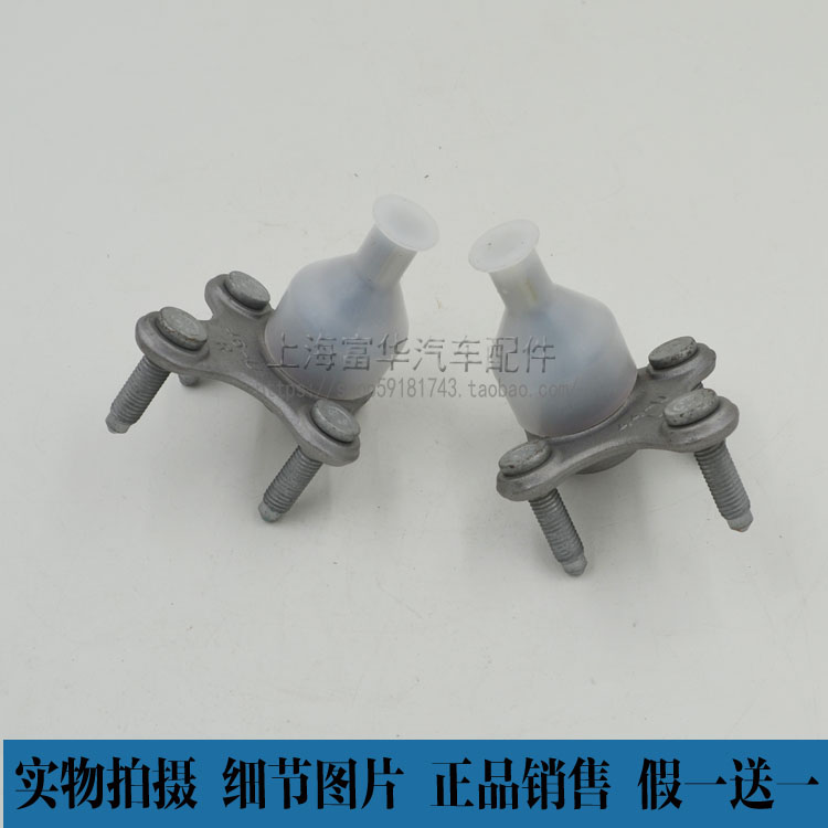 Tiguan tam giác cánh tay bóng đầu swing bóng Fuhua phụ tùng ô tô Tiguan đầy đủ phụ tùng xe bán - Những bộ phận xe ô tô phụ tùng xe ô tô hãng nào rẻ nhất