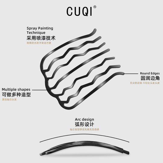 CUQI懒人盘发器隐形发簪气质丸子头盘发神器新中式U型插梳发夹女
