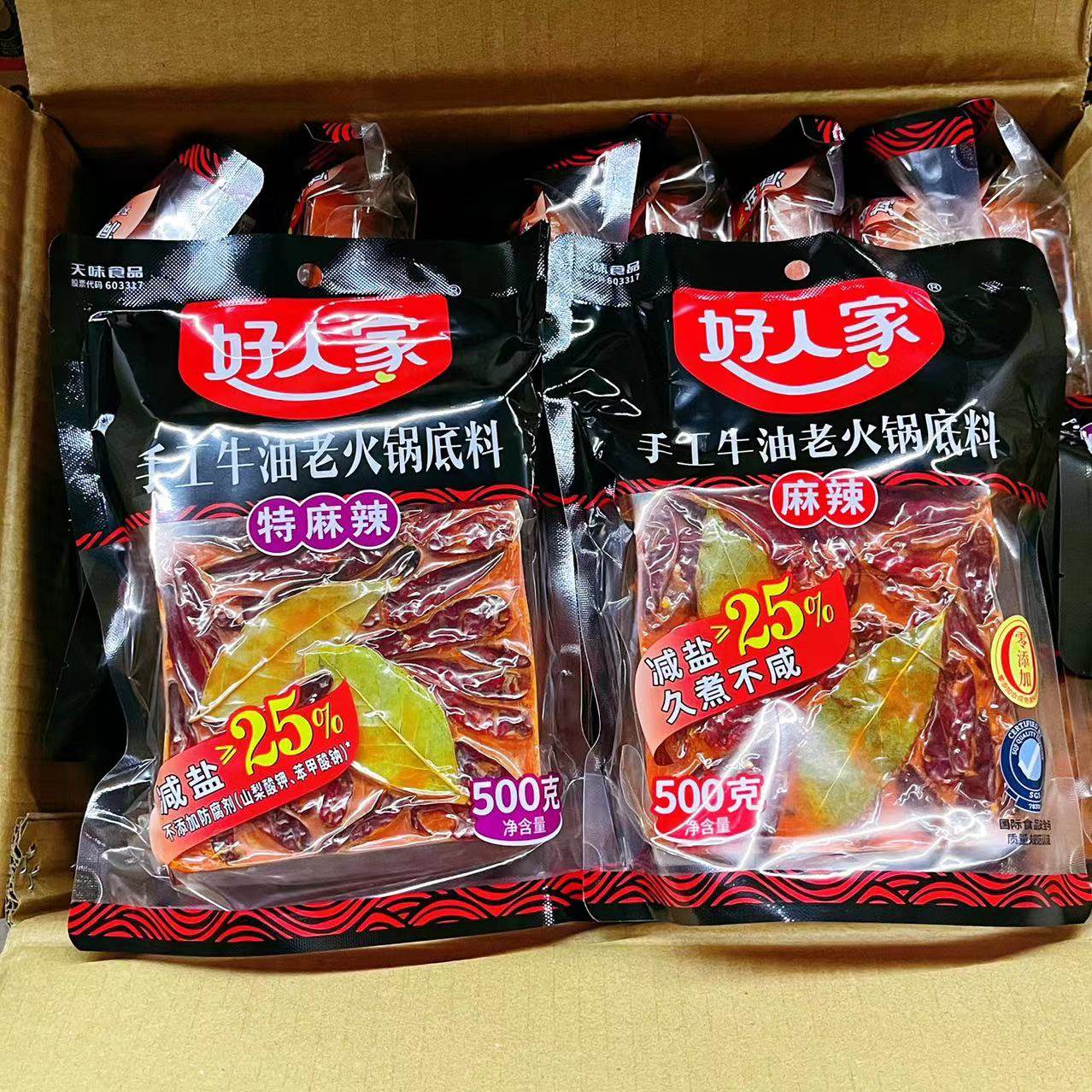 吉布鲁自助：探索美食的奇幻乐园