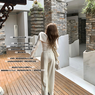 taobao agent Doggyqin versatile series ~ Know/loose, thin, straight -legged pants casual knitted pants