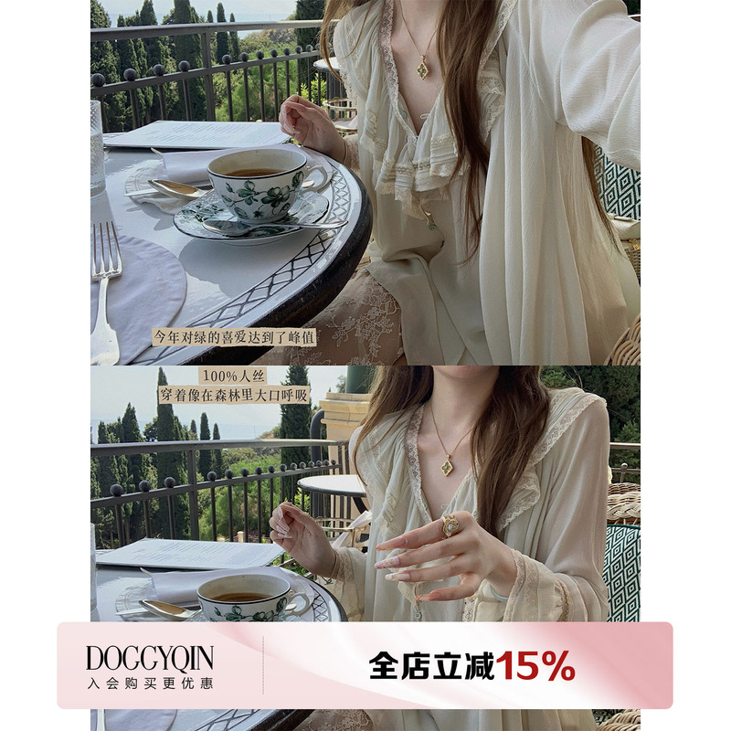Doggyqin Liya Tea Break Blouse/French Resort Style Lyocell Acetate White Babydoll Blouse with Ruffles