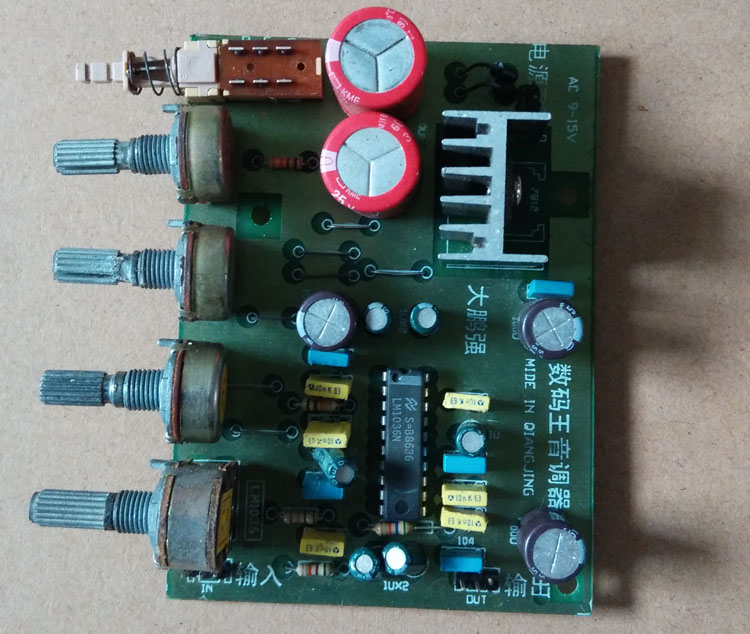 Hifi tone board 1036 1035 single AC 8-15V volume 100 95 28mm potentiometer wheelbase 21mm