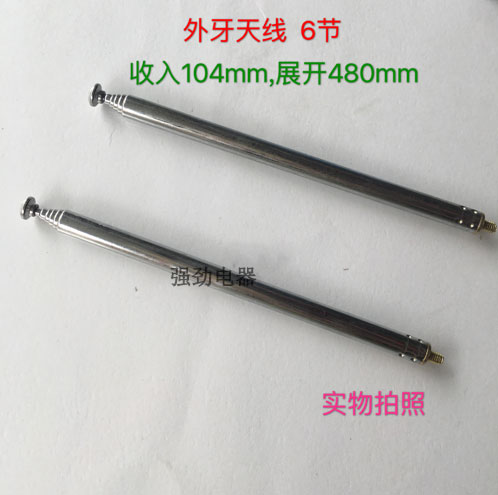 Outer teeth M3 rod radio antenna 6 sections total length 45mm toy remote control dedicated to each price