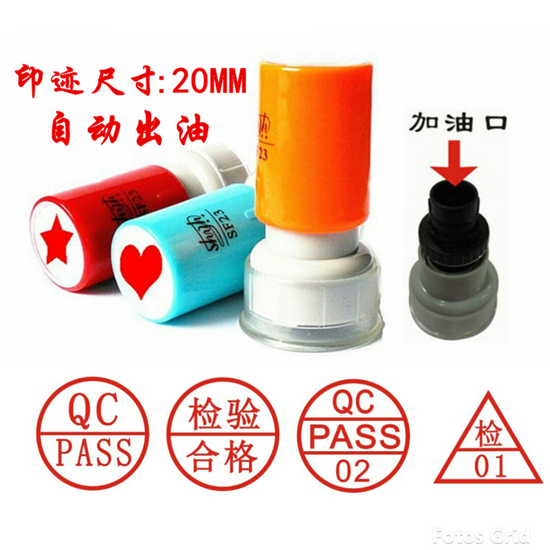 Atomic seal Digital can be set to do content refuelling hole QC Conformity Seal Test Number Seal-Taobao