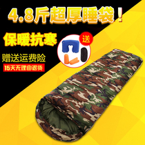 Single camouflage warm sleeping bag Four Seasons general adult outdoor camping indoor spring summer autumn and winter season single adult