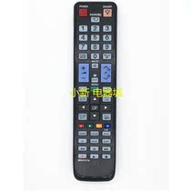 Suitable for Samsung TV remote control BN59-01015A BN59-01042A 01041A 00441A