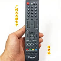 New Hisense TV CN-316528 TLM32V76 TLM55V88GP 46V86PK remote control