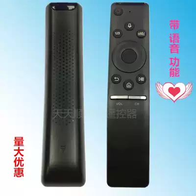 Suitable for Samsung TV remote control BN59-01265A BN59-01266A with voice function