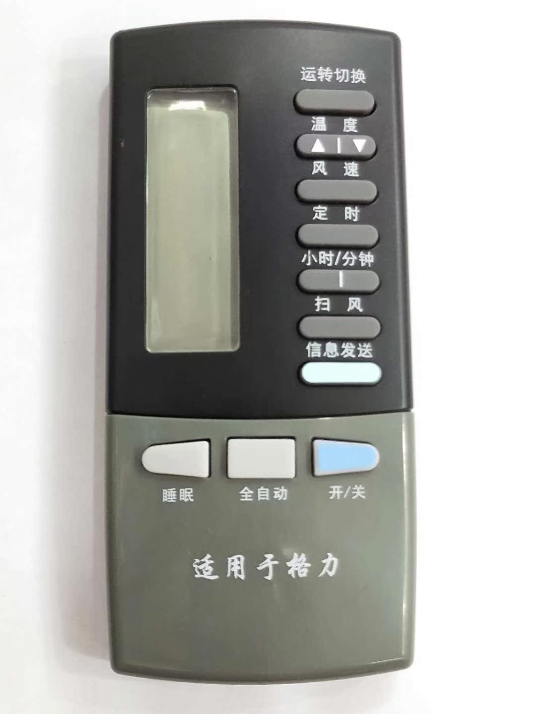 GREE old style air-conditioning remote Y101A Y101A Y401 Y401A Y402A Y402A a grinding mind Don't buy