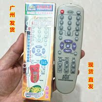 Crown KL-2010 Intelligent multi-function TV remote control miscellaneous machine remote control enhanced version