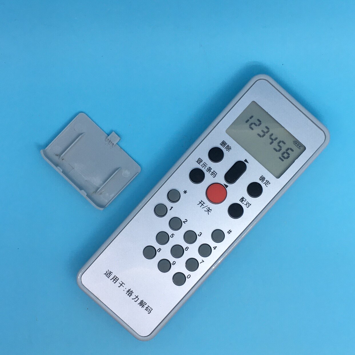 Apply Gree boot 30510143 YSAAOFB Gree air conditioning decoder to unlock remote control