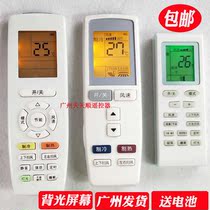 Suitable for the new Gree air conditioning YAPOFYAP0F3YAPOF2Q force Q Di Q happiness island remote control