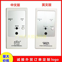 New Colon TV infrared remote control detector KL-550IR simple infrared tester
