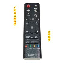 Star whispering gallery remote AH59-02630D HTH6550WM HTH7750WM 02630A remote control
