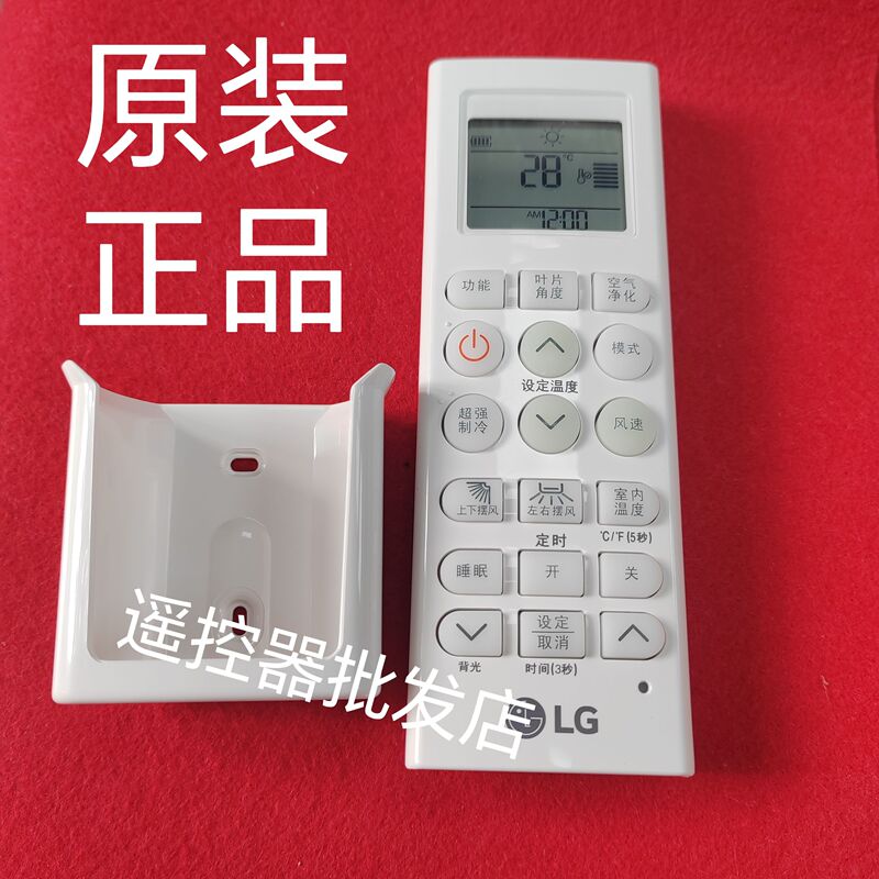Original Brand New Lg Central Air Conditioner Multi-Link Infrared Remote Control Universal Ldc Pqwrus0W