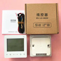 Central air conditioning line controller KJR-90D BK duct 90W BK E multi-online KJR-86E BK