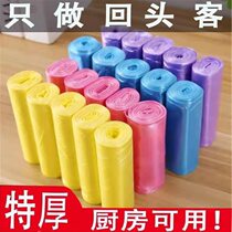 Thickened garbage bag household enlarged point black color medium kitchen office disposable plastic bag