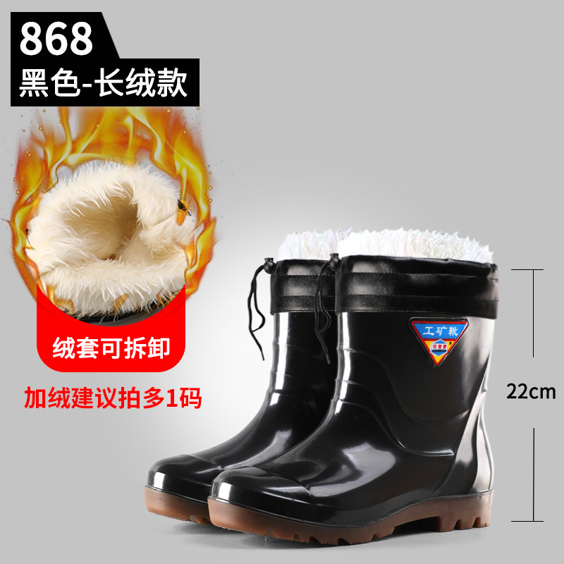Thickened Short Barrel Men's Rain Boots Winter Plus Suede Warm Non-slip Fishing Shoes Midbarrel Rubber Shoes Water Shoes Bull Gluten Bottom Rain Shoes