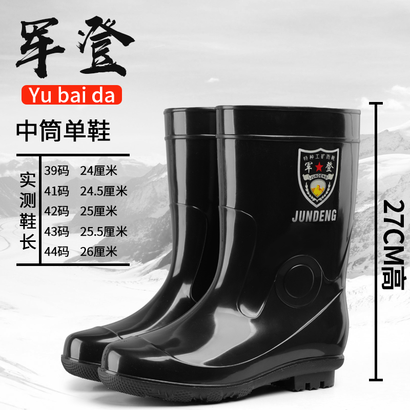 Rubber Rain Shoes Men's Middle Cylinder Waterproof Non-slip Deodorant Winter Water Shoes Men's Army Den Autumn Winter Rubber Shoes Plus Suede Rain Boots-Taobao