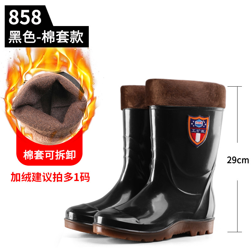 Large size mid-cylinder men's rain boots winter plus suede warm non-slip deodorant short cylinder rubber shoes High-drum bull gluten bottom rain shoes male