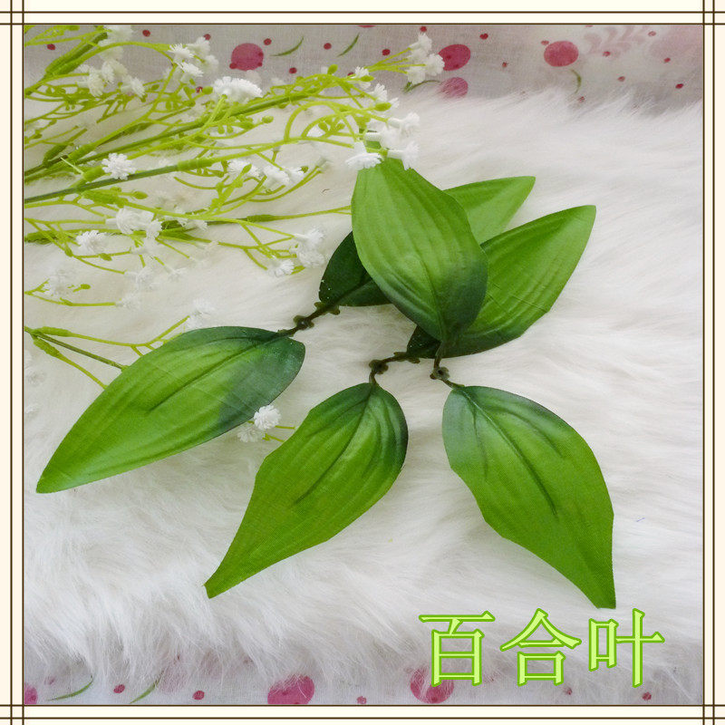 Dongfang flower material diy stockings lily flowers and leaves simulation flowers lily leaves 10 pieces 1 5 full