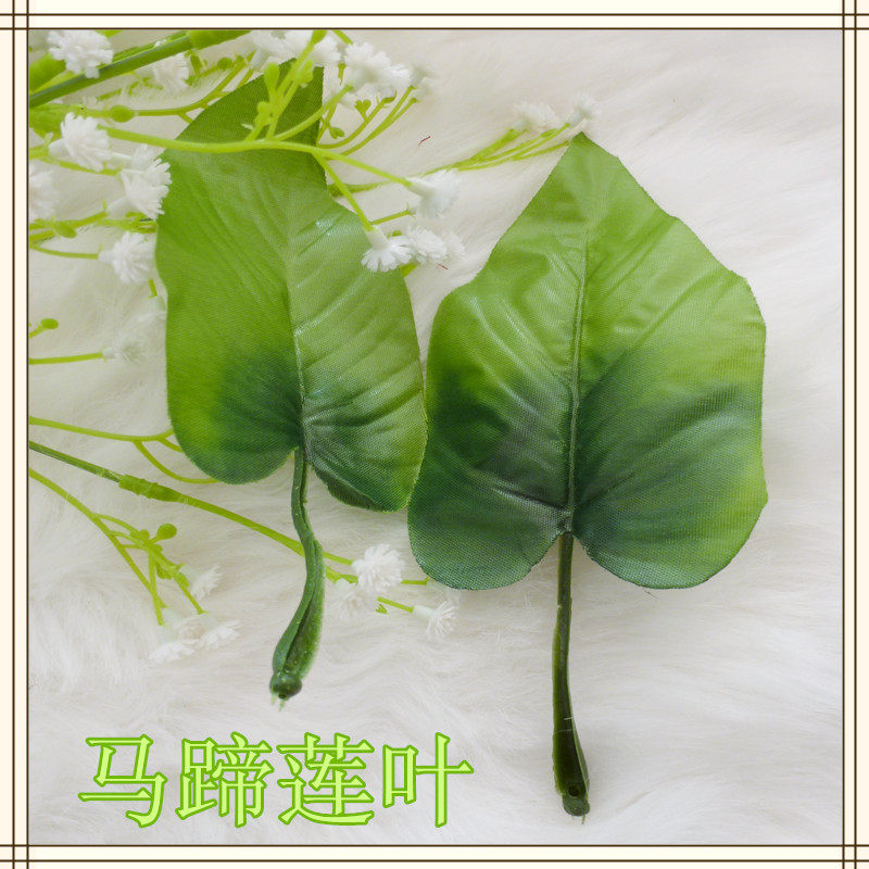Eastern fence flower material silk stocking emulation flowers horseshoe lotus leaf DIY handmade special full
