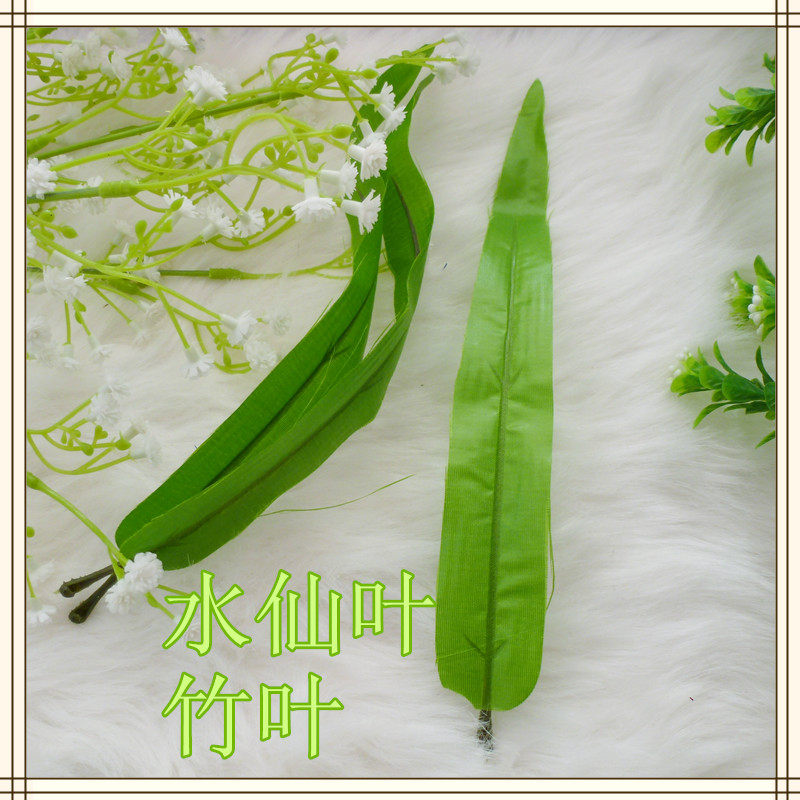 East hedge flower material Stocking flower daffodil leaf bamboo leaf simulation flower DIY handmade special material full