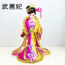 Silk Mesh Flower Material Silk Screen Doll Material Package Package Wu Hui Fei Doll Package diy Handmade Silk Socks Flower Set