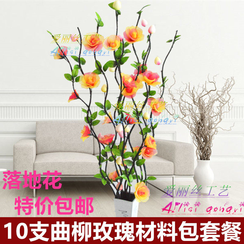  East Hedge Flower Curu Flowers Material Bag Floor Rose Plan Handmade Diy New Hand Suit