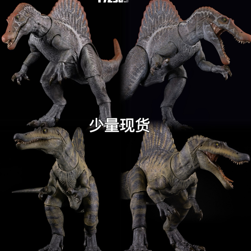 Benxin Nan Modified Chinese-Made Jurassic Spinosaurus Spinosaurus Rex Movable Series Dinosaur Boy Model Toy in Stock