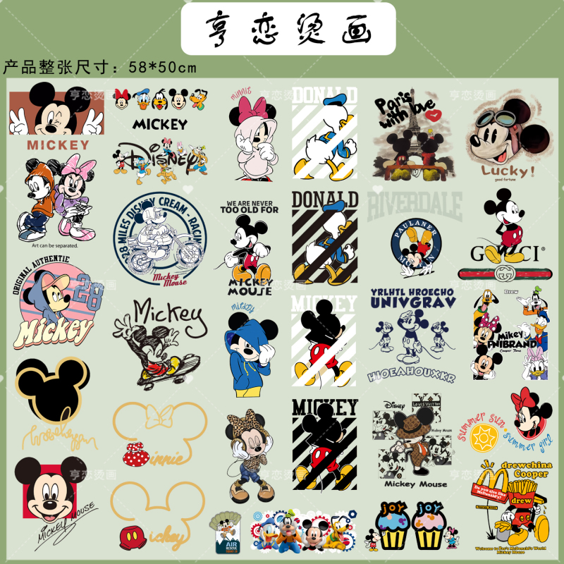 Whole Sheet of Cuttable Children's Cartoon 10cm Pattern Heat Transfer Clothing Printing Decorative Stickers White Ink Iron-On Stickers