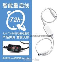 Router automatic_restart timing controller timing relay scheduled power off on and off automatic reset