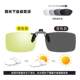 Color-Changing Sunglasses Clip-On Ultra-Light Myopia Polarized Sunglasses Clip-On Fishing and Driving Anti-High Beam Day and Night Dual-Use for Men