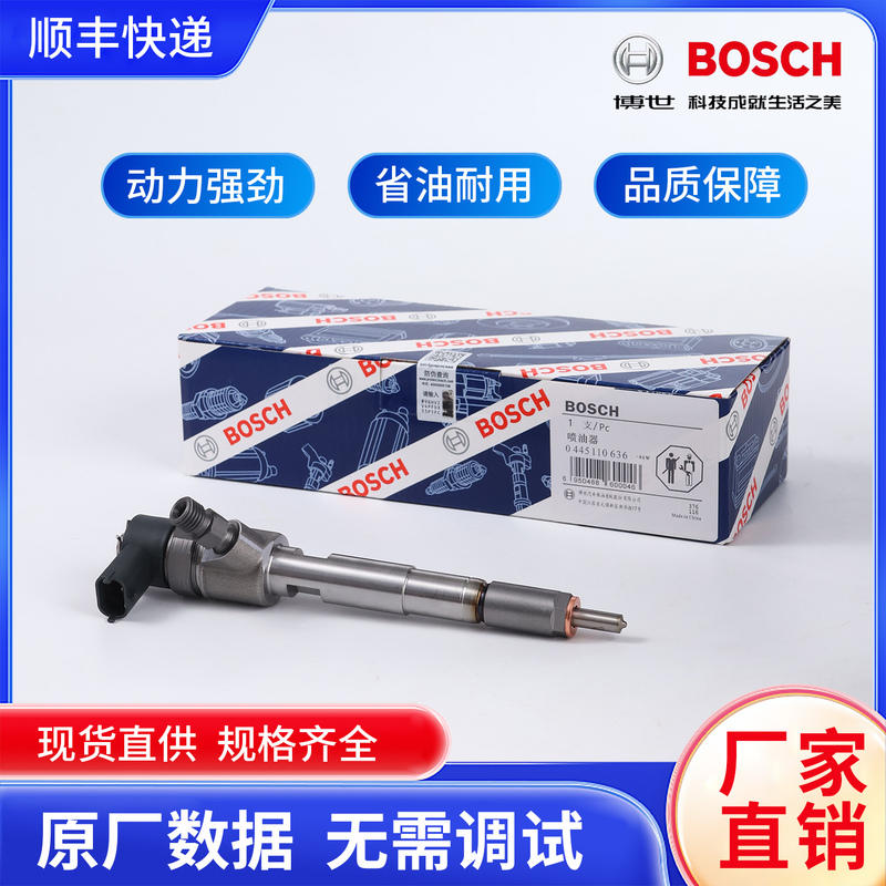 Bosch Original Fuel Injector Jac Jiangling Isuzu Weichai Yuchai Yunnei Xichai Cummins Injector Assembly Bosch Original Fuel Injector Jac Jiangling Isuzu Weichai Yuchai Yunnei Xichai Cummins Injector Assembly