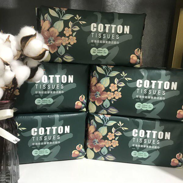 (Extremely fast delivery) Douyin same pearl pattern super thick beauty cleansing towel disposable face towel