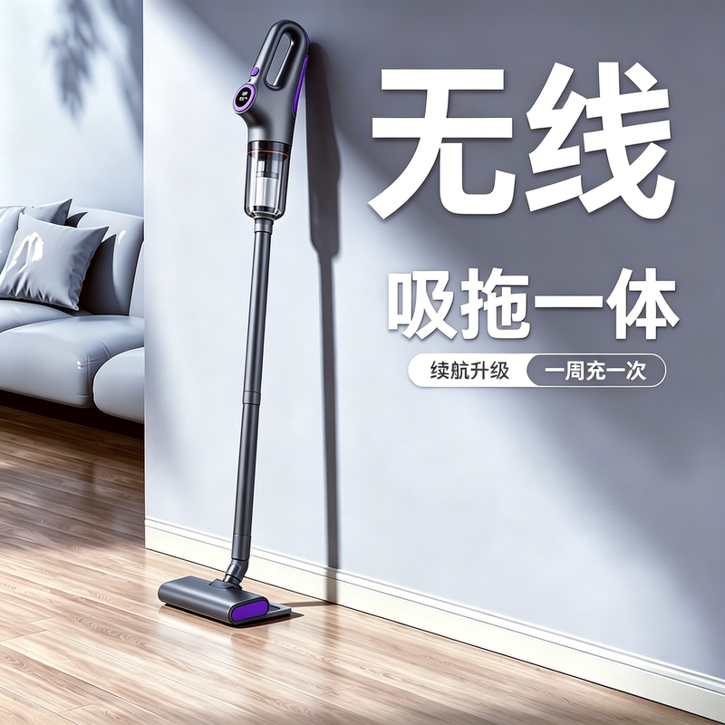 【Lightweight Handheld】Wireless Vacuum Cleaner for Home Use with Super Powerful Suction, Small All-In-One Vacuum and Mop 3-in-1 【Lightweight Handheld】Wireless Vacuum Cleaner for Home Use with Super Powerful Suction, Small All-In-One Vacuum and Mop 3-in-1
