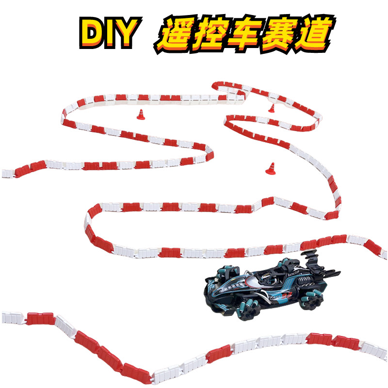 rc drift car track производственная модель трека имитационная площадка для дрифта ограждение сцены забор дорожный блокпост дорожный конус комбинированная взлетнопосадочная полоса
