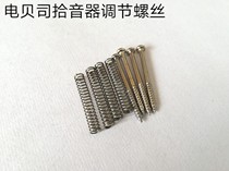 Guitar bass pickup Fixed adjustment height screw Pagoda spring bass pickup screw 2 5*26