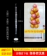 19 Ball Stent № 010