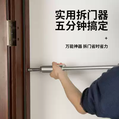 Factory direct door dismantling anti-theft door expansion screw artifact door special tool Hu Ke door