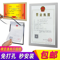 Industrial and commercial business license frame A3 three-in-one punch-free original wall-mounted food business health license photo frame