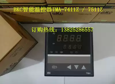 BKC thermostat TMA-7411Z TMA-7511Z