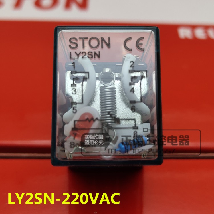 Original STON Taiwan Shitong intermediate relay LY2SN-220VAC large 8 feet 10A without seat