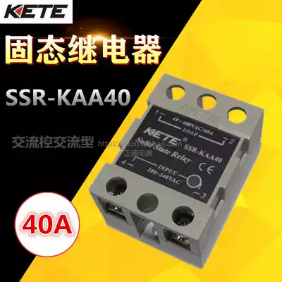 KETE solid state relay SSR-KAA40 KETE new AC control AC type SSR-40AA