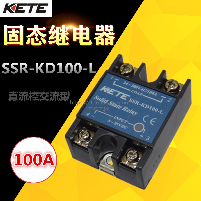 KETE solid state relay SSR-KD100-L Cote DC control AC type SSR-100DA